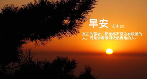 秋霜一片紅廣場(chǎng)舞
