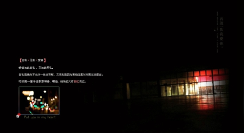 三明