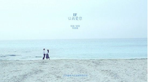 流韻