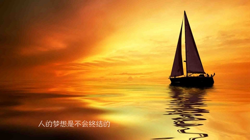 重慶愛(ài)舞蘭