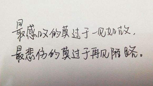廣德露晨