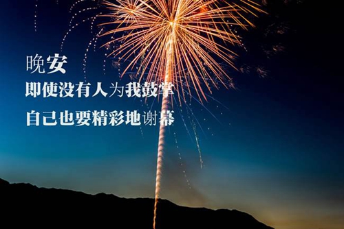 最美相遇廣場(chǎng)舞腰腹健身操背面