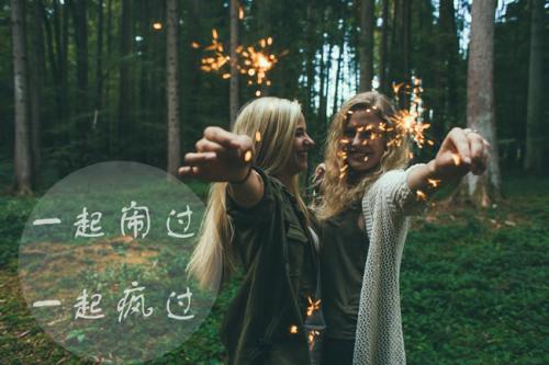 朋友醉一場(chǎng)廣場(chǎng)舞健身操