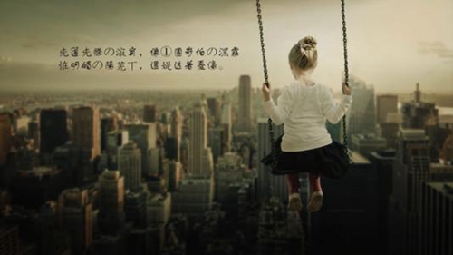 梓楠村