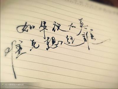 心中的羅加原唱完整版歌曲廣場(chǎng)舞