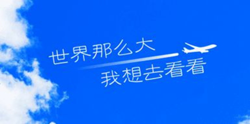 花家湖芳兒