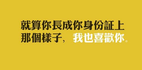 陳瑤湖天使遇鳳凰