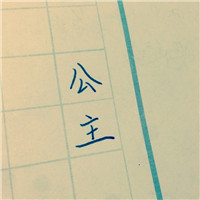 搞怪女生頭像真人5