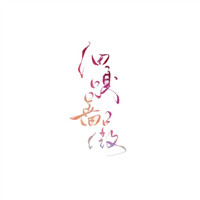 康凈圖片傷感頭像動(dòng)漫3