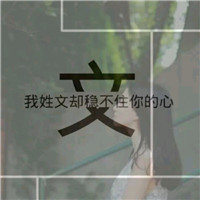建設者愛(ài)國頭像12