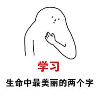 qq火像男生頭像11
