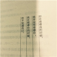 搞怪女生頭像真人6