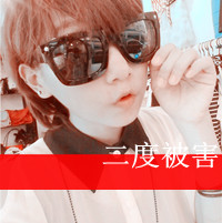 超萌的姐妹頭像三人9