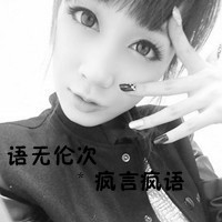 華字微信頭像6