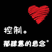美女夸張漫畫(huà)頭像7