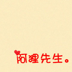 華為用戶(hù)個(gè)性頭像10