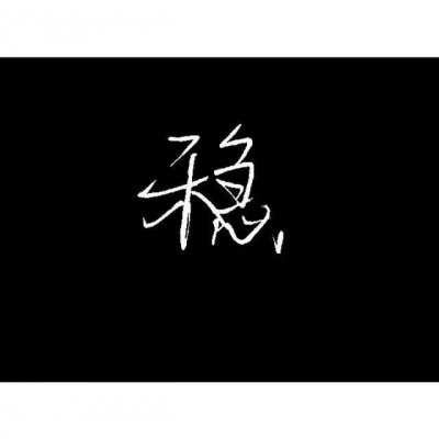 女生拿酒瓶頭像2