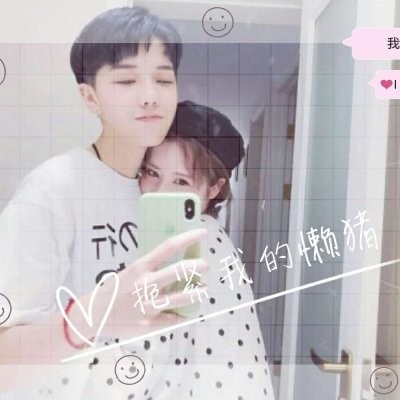 唯美漫畫(huà)頭像戀愛(ài)唯美2