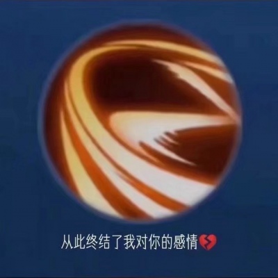 好看愛(ài)國的情侶頭像5