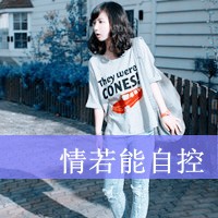 賣(mài)分游戲頭像6