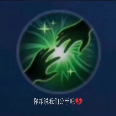 義氣兄弟頭像可愛(ài)8