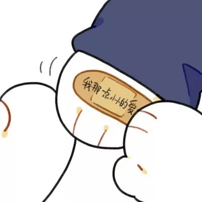 喜歡玩劉邦的用什么頭像12