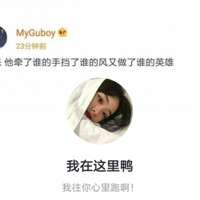 男生都有哪些好看的頭像4