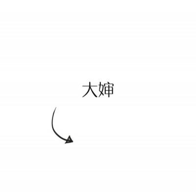 結婚頭像可愛(ài)8