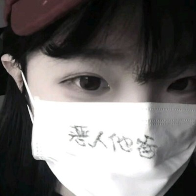 愛(ài)你傷感的QQ頭像11
