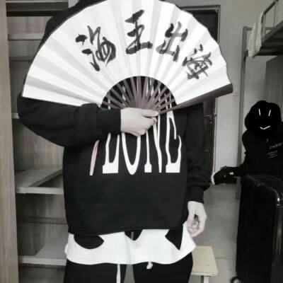 搞笑頭像機智5
