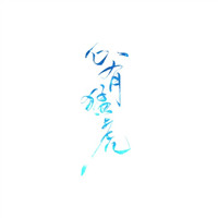 面對微笑的年輕人的好看頭像6