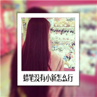 有哪些動(dòng)漫適合微信頭像圖片8