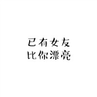 女生搞怪個(gè)性頭像動(dòng)漫4