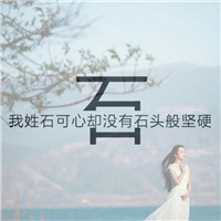 形容心情的女孩頭像4