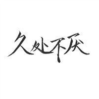 迪士尼的頭像,庫洛米可愛(ài)2