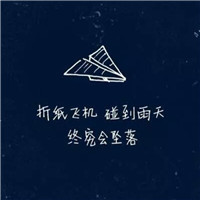 超酷頭像男生霸氣漫畫(huà)2