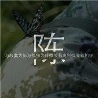 男生都有哪些好看的頭像1