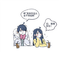 非主流頭像文案2